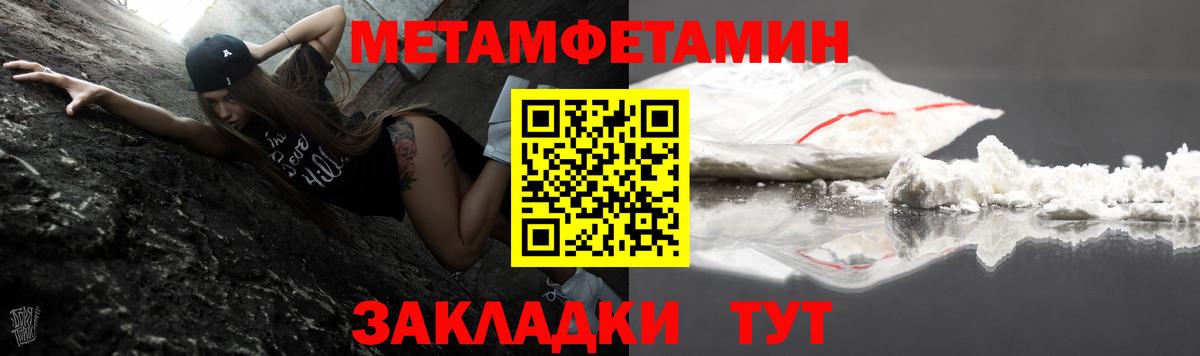 Amphetamine Розовый Северобайкальск