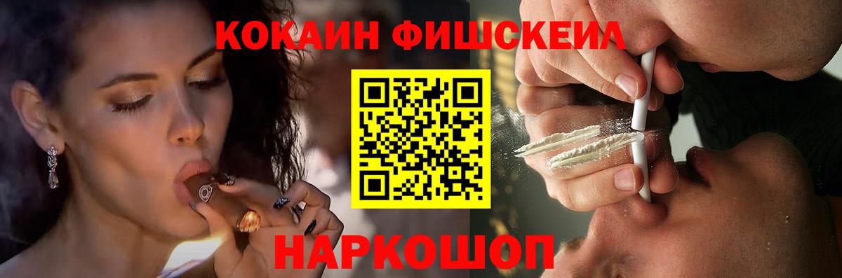 COCAIN Columbia  Вход с VPN  Cocaine 97%  Cocaine  Северобайкальск 