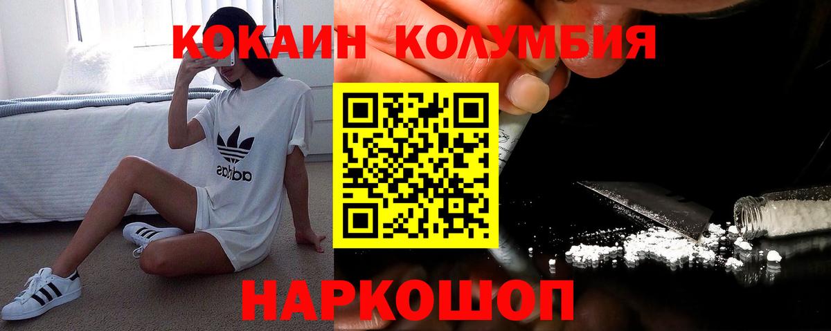 COCAIN 98% Северобайкальск