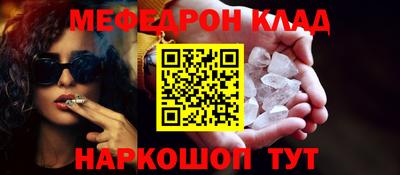 мефедрон Пыть-Ях