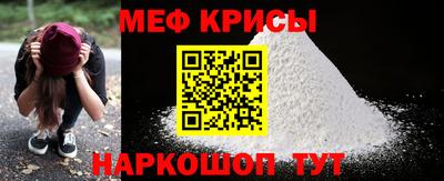 стафф Пугачёв