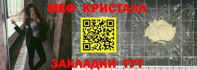 стафф Пугачёв