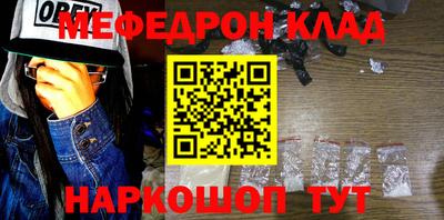 стафф Пугачёв