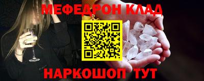 стафф Пугачёв