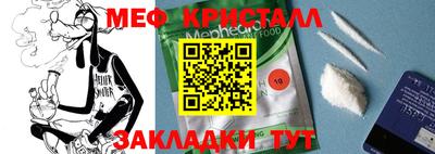мефедрон Пыть-Ях