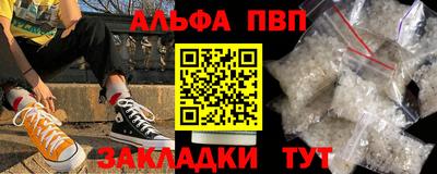 мефедрон Пыть-Ях