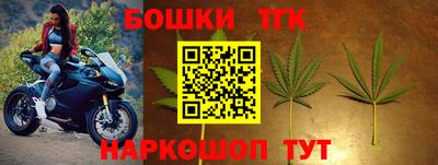 соль курить ск Рыбинск
