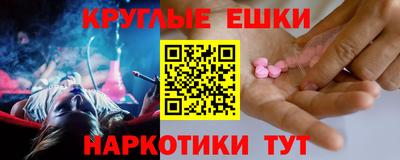 кокаин премиум Пушкино