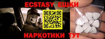 мефедрон Пыть-Ях