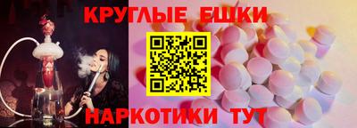 мефедрон Пыть-Ях