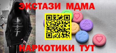кокаин премиум Пушкино