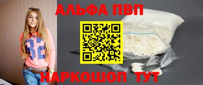 кокаин премиум Пушкино