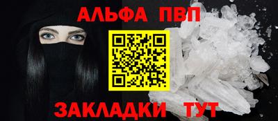 стафф Пугачёв