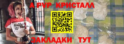 стафф Пугачёв
