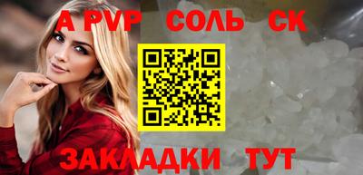 кокаин премиум Пушкино