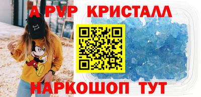 кокаин премиум Пушкино