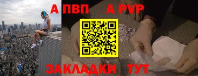 мефедрон Пыть-Ях