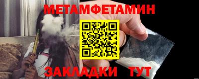 мефедрон Пыть-Ях