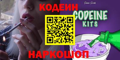 кокаин премиум Пушкино