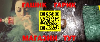 кокаин премиум Пушкино