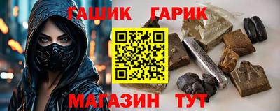 кокаин премиум Пушкино