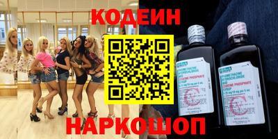 кокаин премиум Пушкино