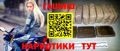 кокаин премиум Пушкино