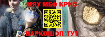 стафф Пугачёв