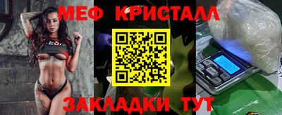 мефедрон Пыть-Ях