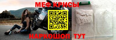 стафф Пугачёв
