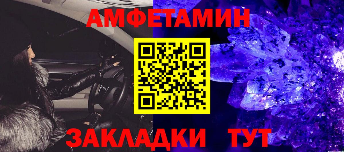 Первитин витя Северобайкальск