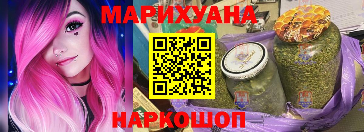 ГАШИШ Северобайкальск